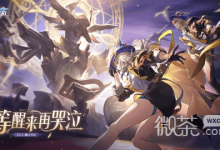 《崩坏:星穹铁道》苏乐达热砂海选会场第二关宝箱全收集第二期一览-捕鱼中文站