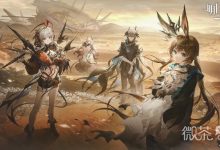 《明日方舟》主线14章磨难难度攻略-捕鱼中文站