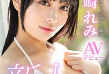 山崎れみ(山崎玲美)出道作品XOX-012发布!脸蛋激似韩国女团偶像!「超辣美巨乳韩系正妹」出道!-捕鱼中文站