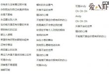 你有多久没有看过那片海, 起底该bgm曲名作者又是谁-捕鱼中文站