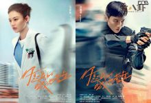 你是我的城池营垒原声音乐有哪些? 6首歌曲OST介绍-捕鱼中文站