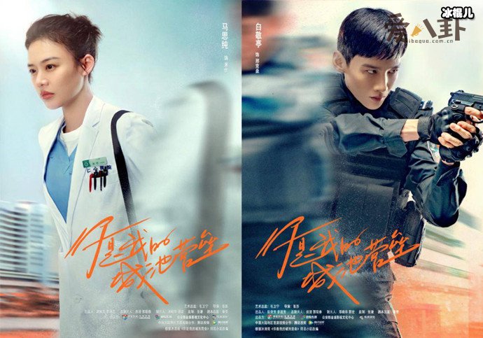 你是我的城池营垒原声音乐有哪些? 6首歌曲OST介绍