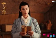 十二潭里于少白的真实身份是什么? 他为什么被封印在画中-捕鱼中文站