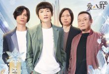 达达乐队主唱资料, 达达乐队曾解散再重组现发展如何-捕鱼中文站