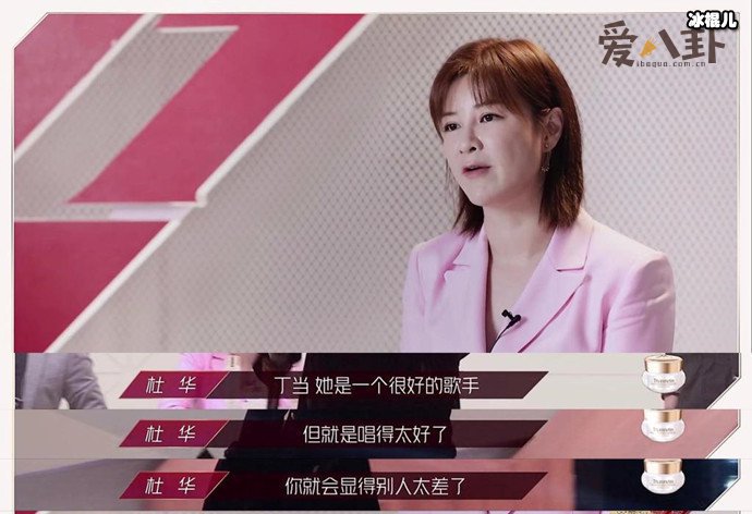 杜华惹众怒是什么原因? 网友们为什么这么抵触杜华