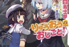 悲报!八一姥爷即将脱离萝莉控,这是“银定了”?-捕鱼中文站