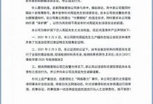 说唱歌手直播爆gai黑料, 不仅仅是吸毒-捕鱼中文站
