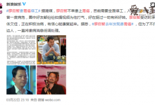 廖启智患胃癌停工, 目前身体状况堪忧-捕鱼中文站