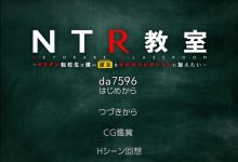 [日式ADV/剖面] NTR教室转校生太嚣张了 v1.002 PC+安卓 汉化版 [2.2G/多空/百度]-捕鱼中文站