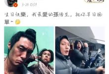余文乐祝彭于晏早日脱单, 庆生晒出同框合照-捕鱼中文站