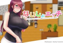 [日式RPG/姐弟] 暑假和姐姐的H-千万不要被发现哦 v1.1 机翻版 [1.5G/多空/百度]-捕鱼中文站