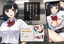 [日式RPG/解谜] 棒球部女经理的奇怪记录薄 PC+安卓 汉化版 [2G/多空/百度]-捕鱼中文站