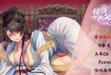 [国产RPG/古风] 绯月仙行录 绯色修仙录 v0.531A 官中步兵版 更新 [2.8G/多空/百度]-捕鱼中文站