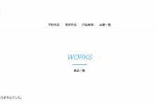 啪！没了！知性与情欲二刀流的美女主播在AV界人间蒸发！-捕鱼中文站