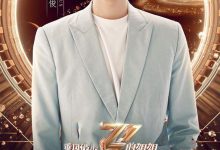 《乘风破浪的姐姐们2》成团名单曝光, 成团名单是真的早有内定吗-捕鱼中文站