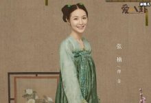骊歌行傅音黑化? 傅音背后原因令人心疼!-捕鱼中文站