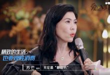 苏芒理解“内卷”引争议! 苏芒发文道歉-捕鱼中文站