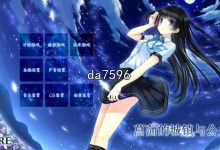 [日式ADV/后宫] 菖蒲的城镇与公主 あやめの町とお姫様 汉化版 [1.5G/多空/百度]-捕鱼中文站