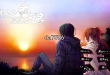 [日式ADV/虐心] 失眠的羊与孤独的狼 A Tale of Love, and Cutthroat v1.02 机翻版 [5.4G/多空/百度]-捕鱼中文站