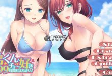 [日式ADV/姐姐] 弟弟君~你将被宠爱99个小时 机翻版 [1.3G/多空/百度]-捕鱼中文站