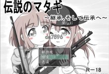 [日系SLG/养成] 2女一男狩猎生活-传说的猎人继承者 v1.14 机翻版 [1.5G/多空/百度]-捕鱼中文站