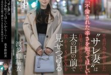 波多野結衣(波多野结衣)作品MOON-028发布!为了报复出轨的老公!巨乳人妻把小鲜肉叫到家里打炮给老公看-捕鱼中文站