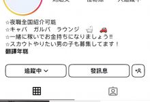 167公分E罩杯⋯曾经是可爱社力捧的新秀引退后变这样！-捕鱼中文站