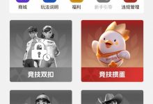 【EV扑克】头条：浙扑运动强势进军竞技扑克运动领域！-捕鱼中文站