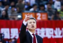大发体育-和乔帅说再见!曝郭士强将接任中国男篮主帅,大发助力你的致富之路!-捕鱼中文站