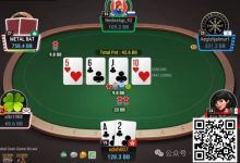 【EV扑克】牌局分析：转牌买花check raise，河牌中nuts，打多大？-捕鱼中文站