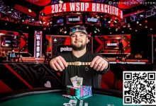 【EV扑克】2024WSOP | Evan Benton赢得第28号赛事，杨海洋获得第四，王国锋第六-捕鱼中文站