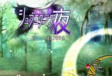 [日式RPG/动态] 修布尼格拉斯之夜-与你一起生活在克苏鲁神话的世界 v2.0 机翻版 6月更新 [4.2G/多空/百度]-捕鱼中文站