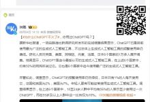 【EV扑克】问AI “中国WSOP冠军都有谁”，被它回答气笑了！-捕鱼中文站