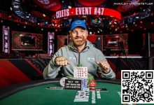 【EV扑克】2024WSOP|中国香港Danny Tang成10万刀豪客赛泡沫,Tony Lin深码晋级赛事#50 Day 2-捕鱼中文站