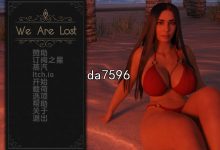 [欧美SLG/动态] 我们迷路了 黑暗的优雅 We Are Lost v0.4.6 PC+安卓 汉化版 [1.4G/多空/百度]-捕鱼中文站