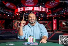 【EV扑克】2024WSOP|金手链大爆发 五场比赛诞生冠军 Yuri Dzivielevski斩获第5条金手链-捕鱼中文站