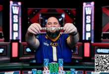 【EV扑克】WSOP最疯狂的逆转?小哥连续三次不到5 Outs河杀对手夺冠,这运气绝了!-捕鱼中文站