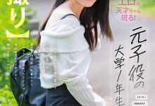 綾瀬もか(绫濑萌华)作品MOGI-131发布！是童星也是超美尻！她只要被锁喉就高潮！-捕鱼中文站
