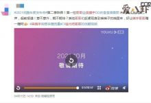 吴镇宇加盟《追光吧哥哥2》， 网友吐槽这么糊节目还有第二季？-捕鱼中文站