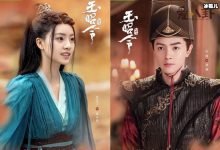 电视剧《玉昭令》定档开播, 张艺上官鸿演绎鬼影憧憧的故事!-捕鱼中文站