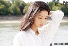 王楚然新剧《玉骨遥》开机 ,却被骂上热搜这是怎么回事-捕鱼中文站