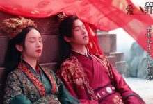 山河令演唱会曹蔚宁顾湘完婚, 结局意难平终于圆回来了-捕鱼中文站