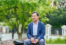 小舍得南建龙， 背后原因竟是人性的自私？-捕鱼中文站
