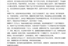 张碧晨发长文, 张碧晨华晨宇瓜是真的-捕鱼中文站