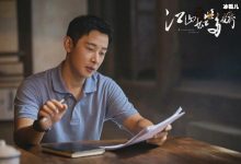 江山如此多娇濮泉生是扶二代 ,被藏了二十多年的秘密曝光-捕鱼中文站