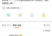 前经纪人发文否认张雨绮代孕, 龙凤胎是利用科技手段生的-捕鱼中文站