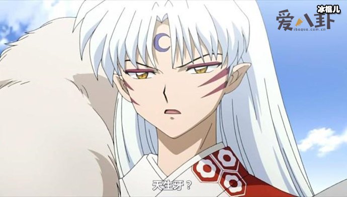 杀生丸喜欢谁?神乐和小玲谁是官配