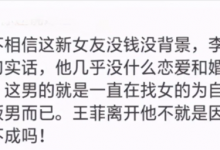 女友回应李亚鹏欠4千万, 声称已经走投无路了-捕鱼中文站