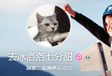 洛洛的微博叫什么,被称为现实版樊胜美的她微博到底记录了些什么-捕鱼中文站