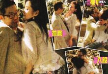 杨紫琼弟弟杨南日曝光， 与女星公园幽会被拍-捕鱼中文站